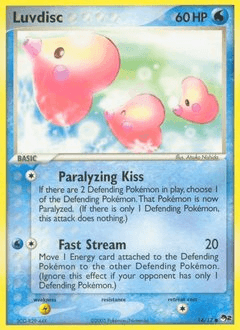 Luvdisc from POP Series 2 #14